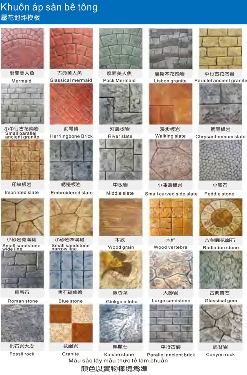 Bê tông áp khuôn Áp sàn bê tông khuon ap san be tong nghe thuat Sơn epoxy mico sonepoxymico vn 01